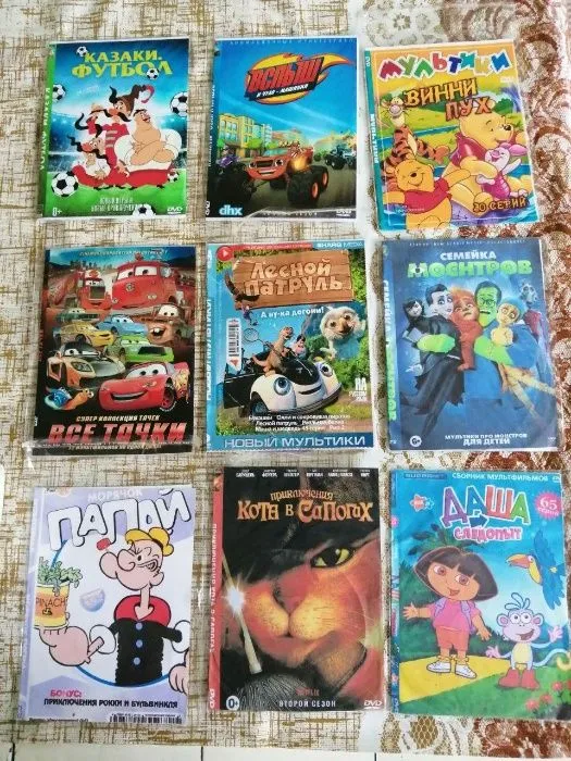 Multfilmlar bilan disklar 1 Multfilmlar bilan disklar 1