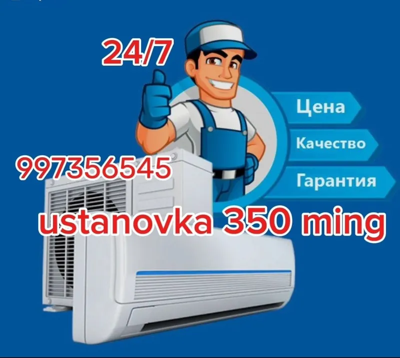 Konditsioner remont Kansaner remont va ustanovka кансанер установка ре