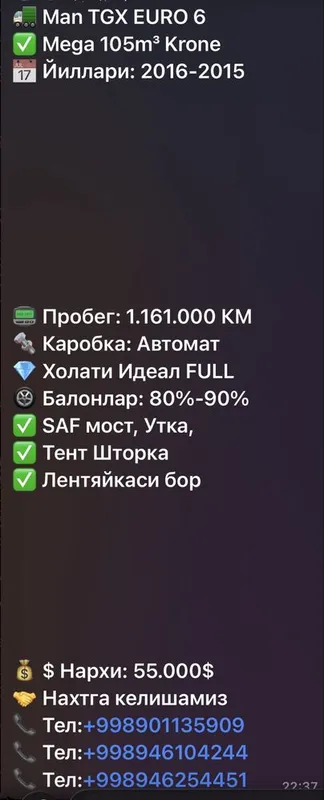 Продаётся Ман TGX EURO-6 8 Продаётся Ман TGX EURO-6 8