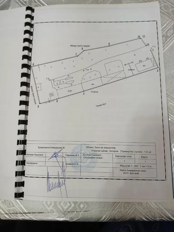Olmaliq shahar markazida 29 sotix noturar yer sotiladi — фото 5