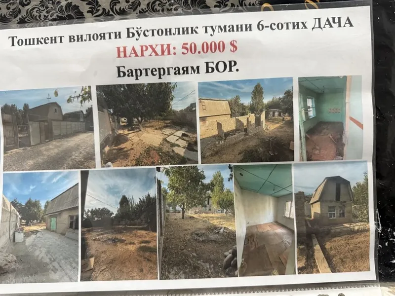 Дача сотилад 50.000$ ками келишилад