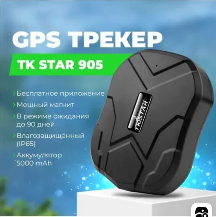 Gps трекер gps tracker 1 Gps трекер gps tracker 1