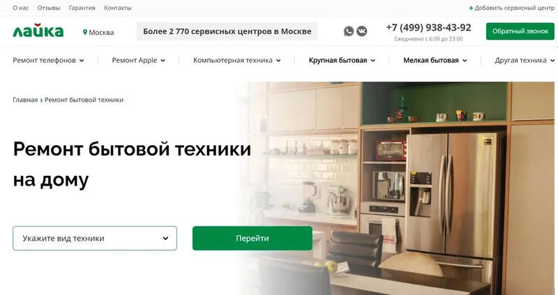 Веб-сайты под ключ — лендинги, сайты-визитки | сайт — фото 1