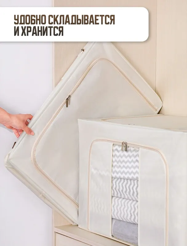 Складной органайзер дляхранения вещей, одежды, белья, с крышкой и жест — фото 4