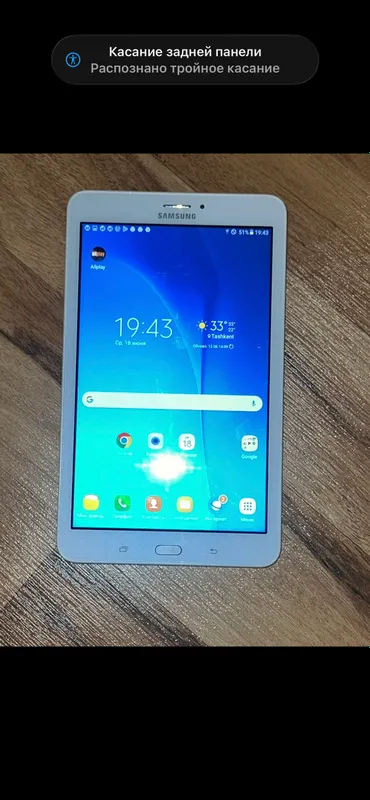 Galaxy Tab E (SM-T375S) plansheti 1