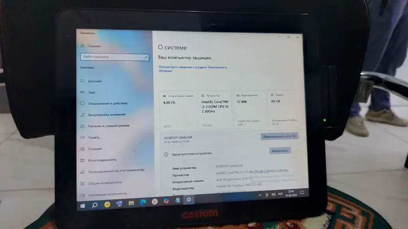 Моноблок castom сенсорный pos terminal — фото 1