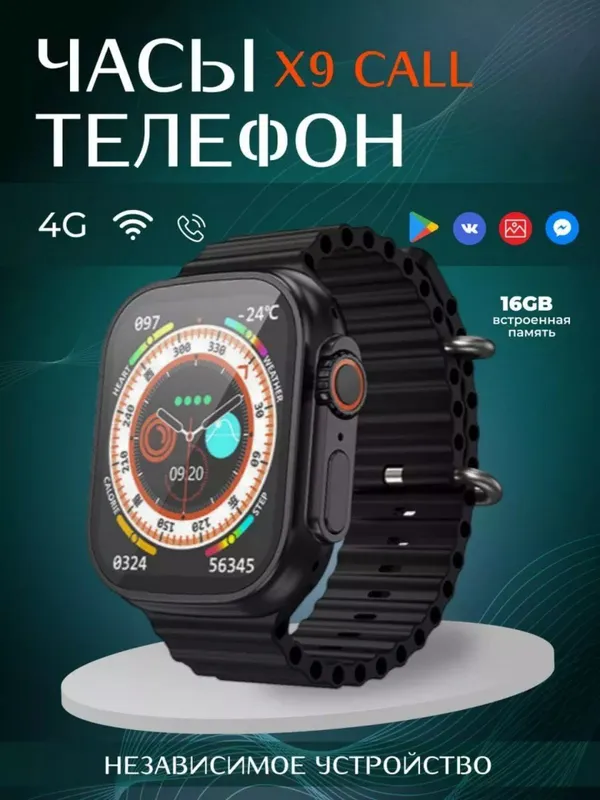 Smart soat T800 - bolalar va kattalar uchun — фото 2