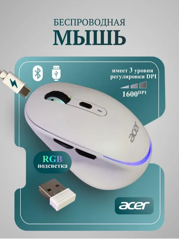 oq rangli RGB sveti bor kompyuter sichqonchasi