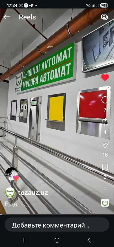 чикинди автомати бе пул ижарага берилади — фото 2