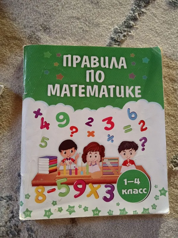 Книги от 15 до 50 маленькие. Большие от 35 до 100 тыс — фото 5