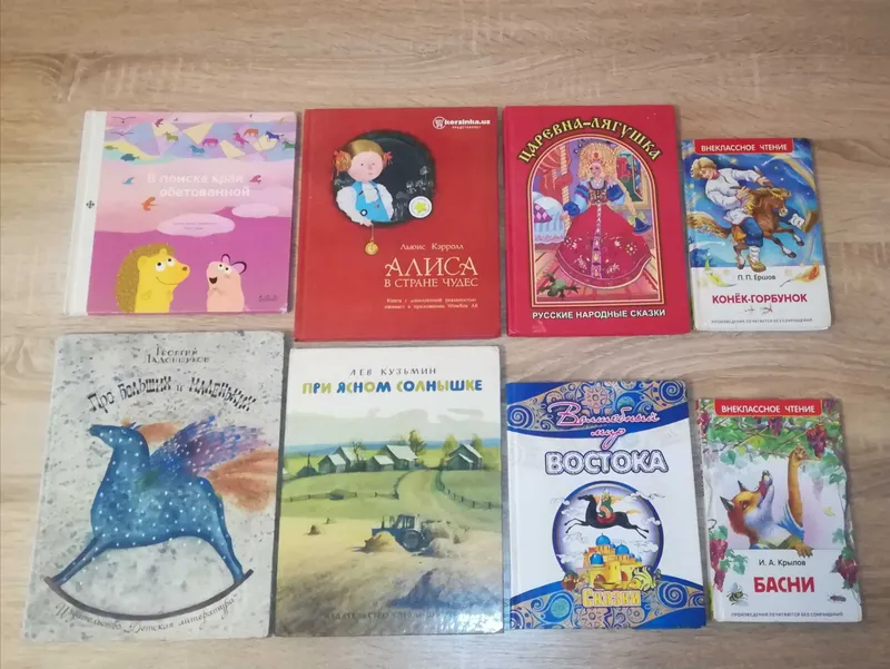 книги для детей сказки