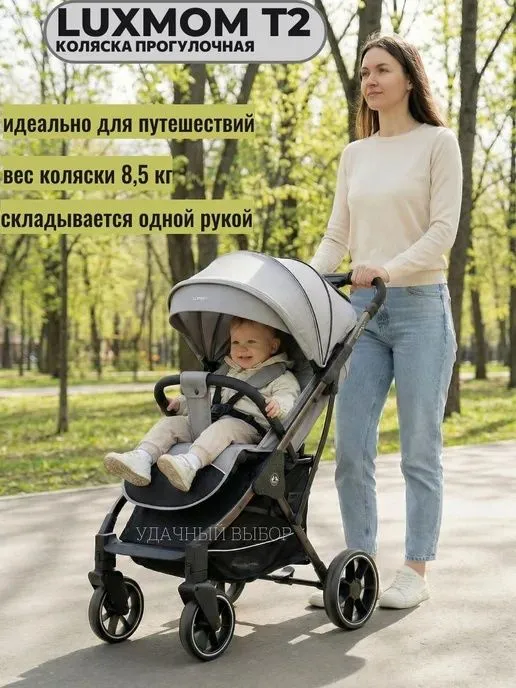 Оригинальная коляска в отличном состоянии .Оригинал коляска сотилади! — фото 1