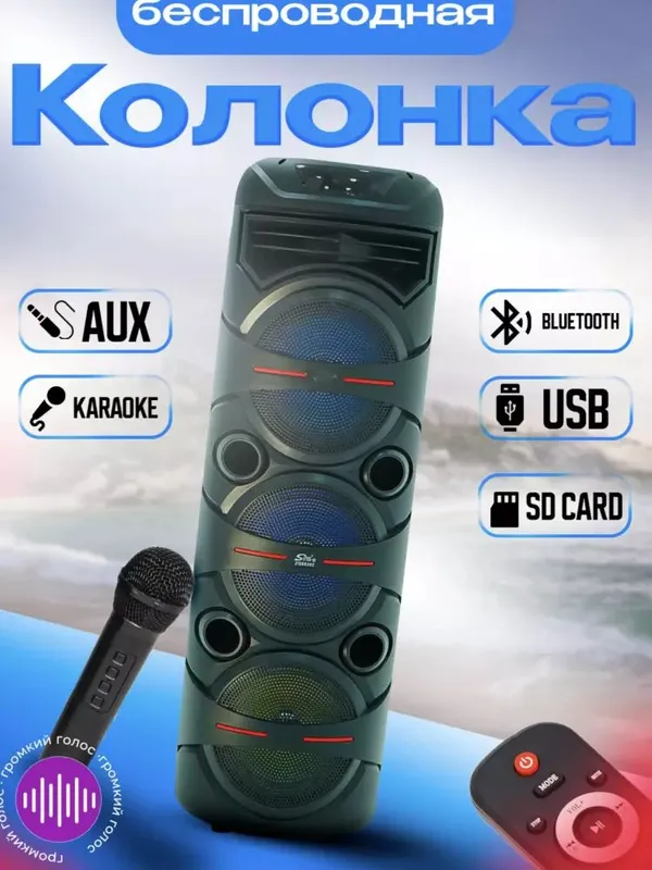 Mikrafonli, masofadan boshqariladigon Bluetooth — фото 2