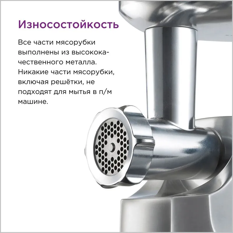 Мясорубка Kenwood MG520 7