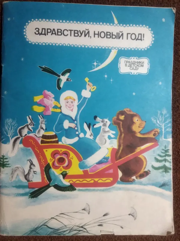 Ноты для игры на фортепиано 3