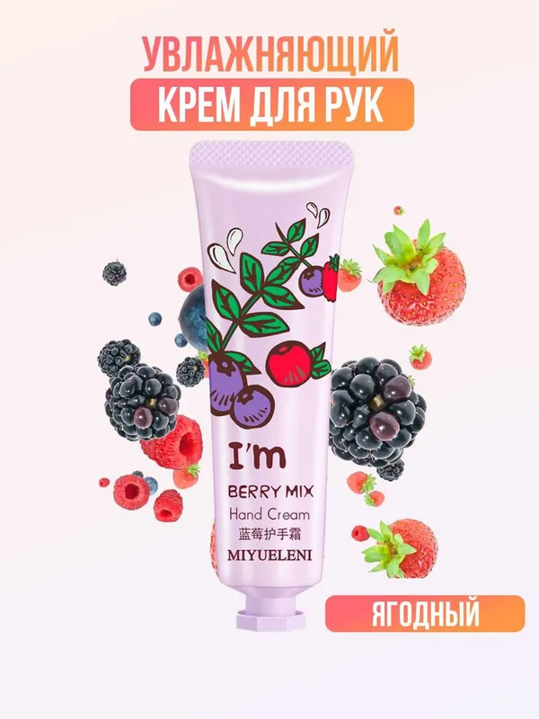 Увлажняющий крем для рук Qol Kremi 1 Увлажняющий крем для рук Qol Kremi 1