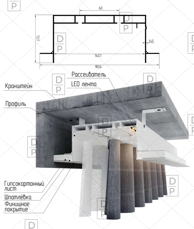 Скрытый Теневой Карнизный слот КС 180мм. Скрытая ниша, гардина — фото 1 Скрытый Теневой Карнизный слот КС 180мм. Скрытая ниша, гардина — фото 1