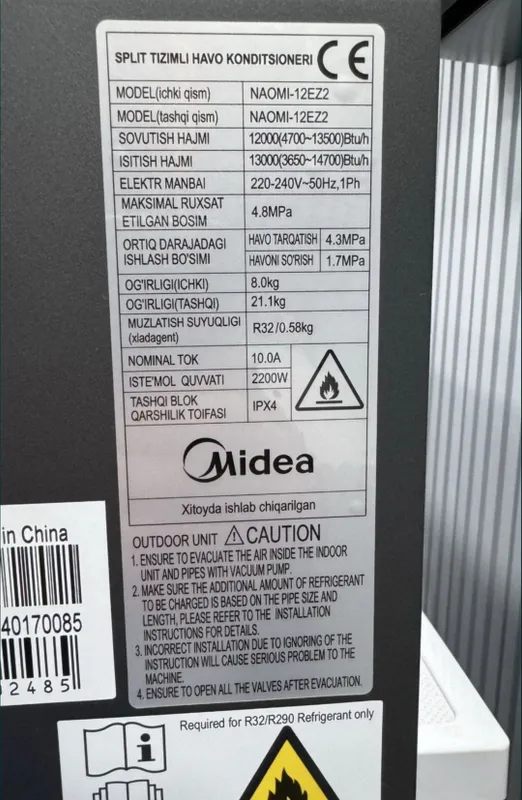 Кондиционер Midea Naomi 3