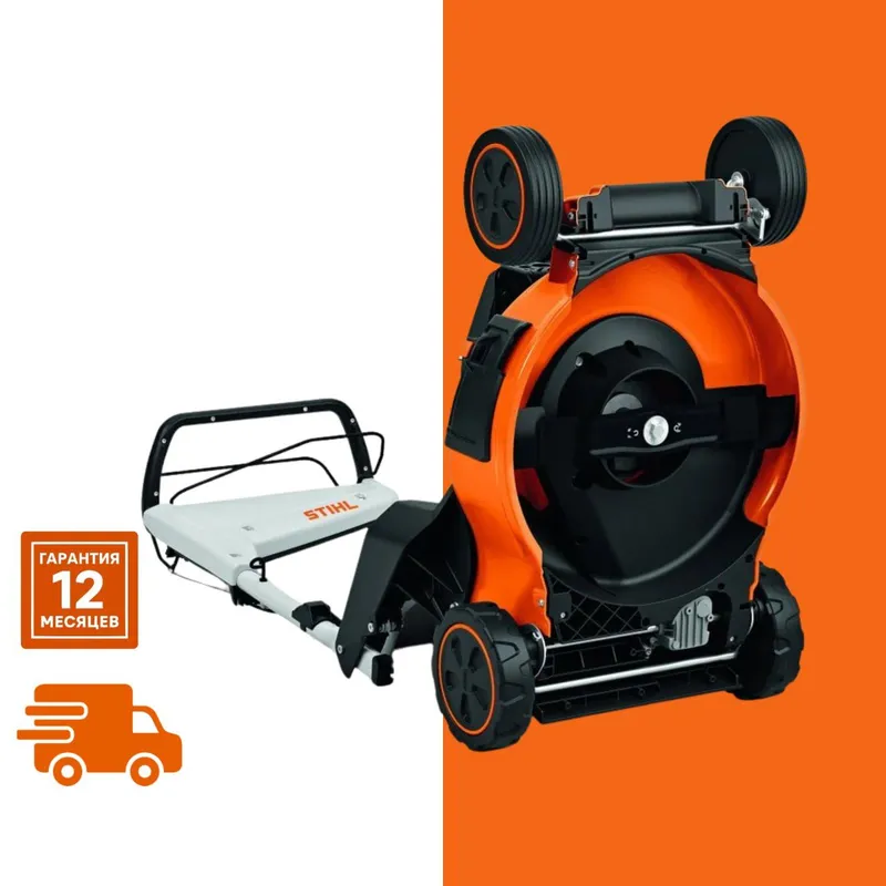 Original STIHL газонакосилка RM 238.3 — фото 1