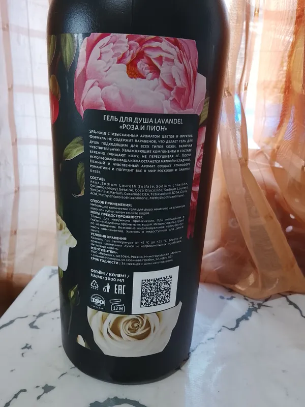 shampunlar 4 shampunlar 4