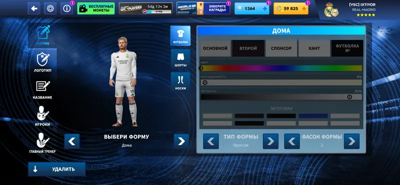 продам DLS аккаунт 4
