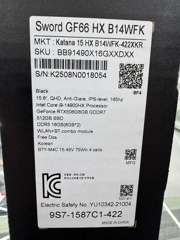 MSI Katana i9-14900HX Rtx 5060 2