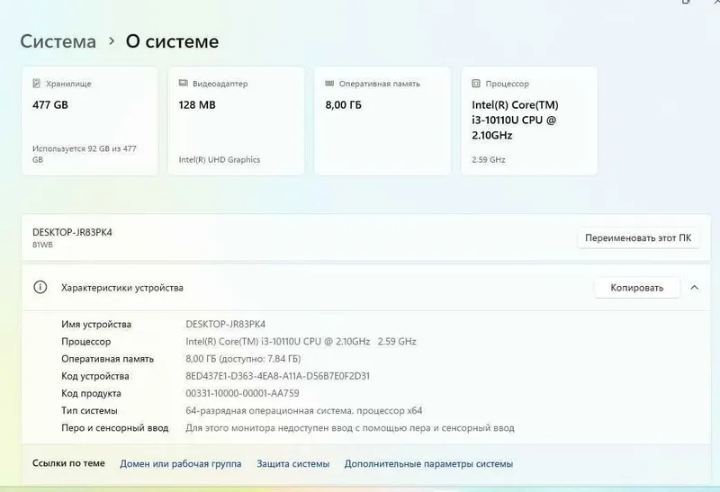 Ноутбук Lenovo i-3 2 Ноутбук Lenovo i-3 2