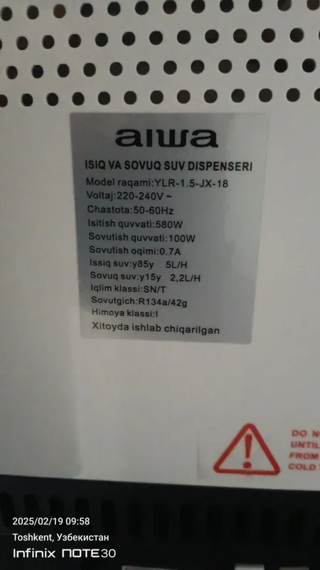 Продам куллер для воды оптовая цена 4