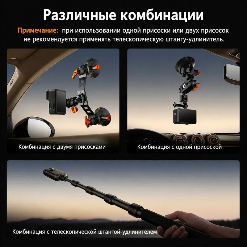 Вакуумное Крепление для установки экшн-камер, insta 360, dji osmo 360 — фото 1