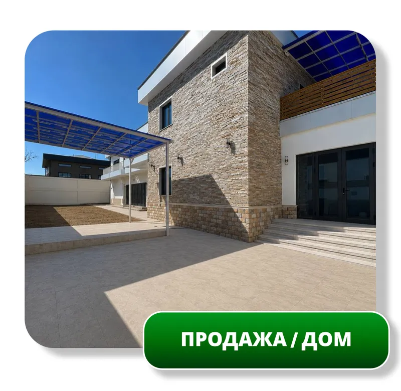 Продается Загородный Дом, 6 сот, 580 м2, Цветмет 1 Продается Загородный Дом, 6 сот, 580 м2, Цветмет 1