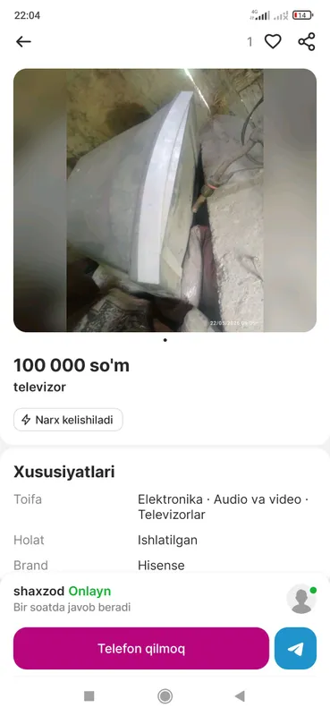 телевизор телевизор