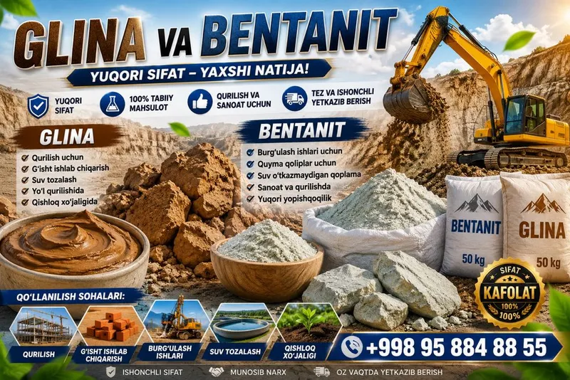 Бентанит. Глина ПБД. ПБГ ПБМБ 1