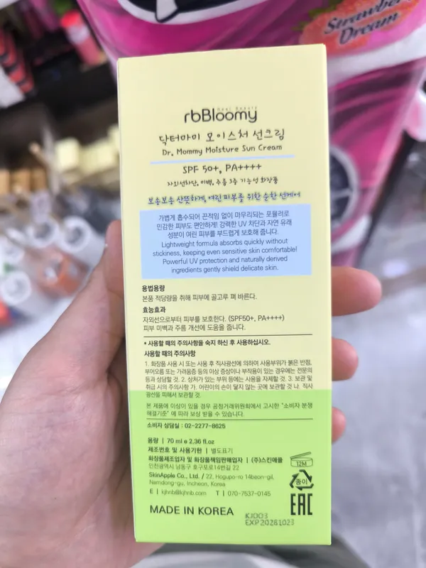 SPF Korea bollar uchun 2 SPF Korea bollar uchun 2