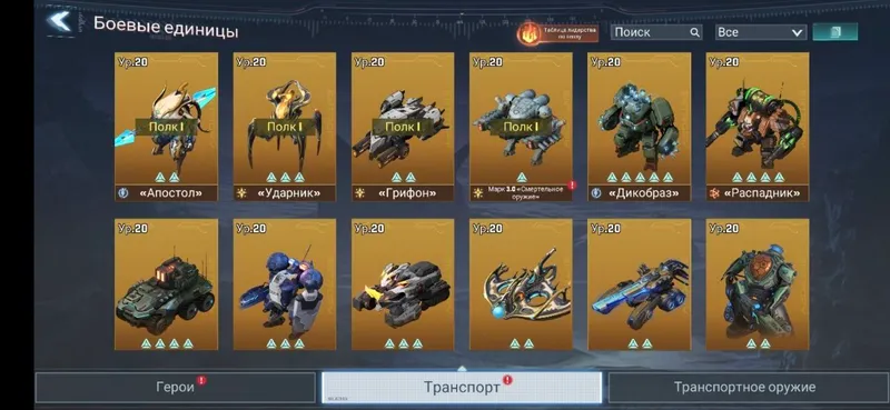 Продам Аккаунт в Project Entropy 2 Продам Аккаунт в Project Entropy 2