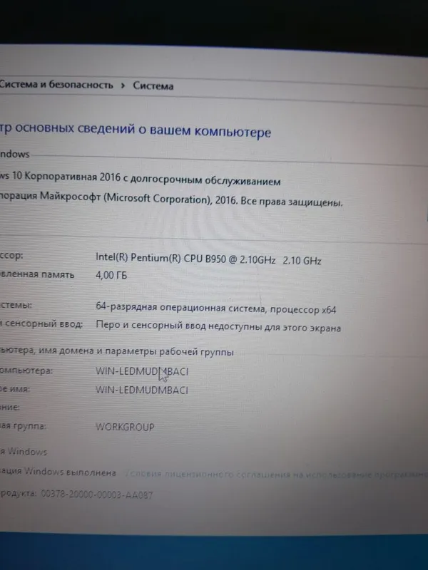 ASUS intel pentum 2 ASUS intel pentum 2
