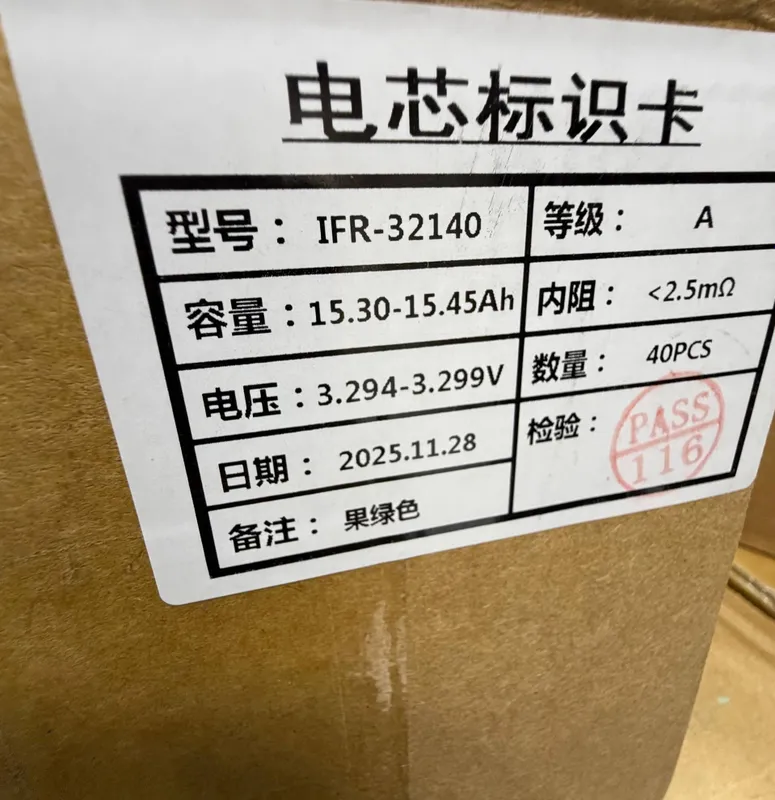 Lifepo4 battery 3.2V 15ah 3 Lifepo4 battery 3.2V 15ah 3