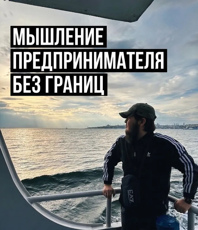 Мужской психолог. Ментор. Наставник. Личный коуч для мужчин. 3