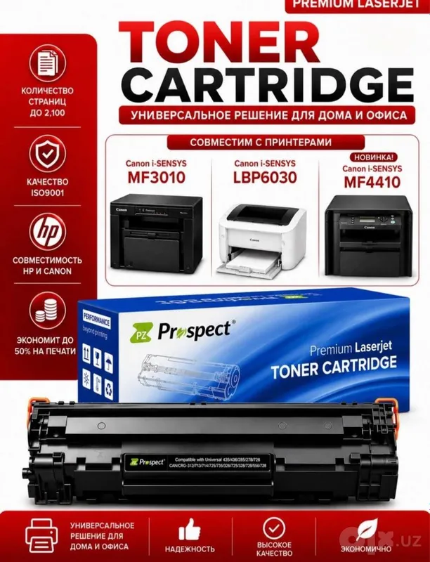 HP va Canon printerlari uchun 725/728 toner kartriji 1 HP va Canon printerlari uchun 725/728 toner kartriji 1