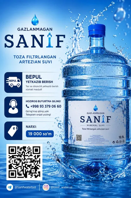Sanif — чистая артезианская вода 18,9 л с доставкой 2 Sanif — чистая артезианская вода 18,9 л с доставкой 2
