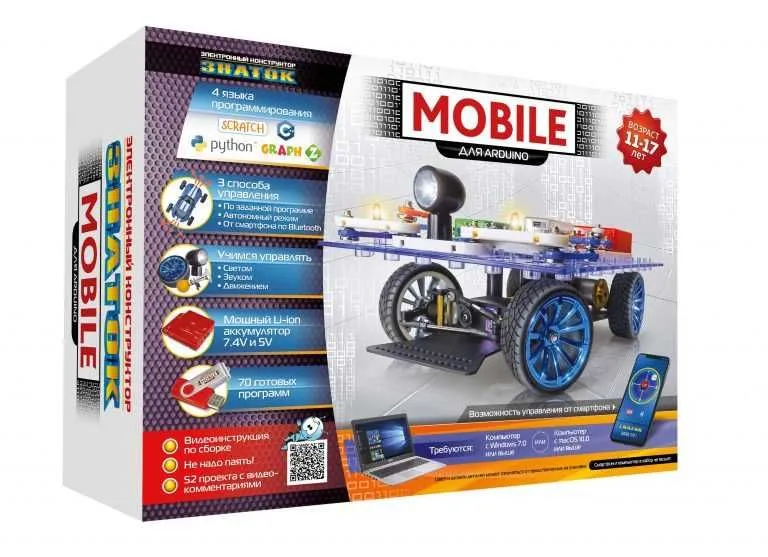 Набор Знаток - Znatok Arduino Mobile 1 Набор Знаток - Znatok Arduino Mobile 1