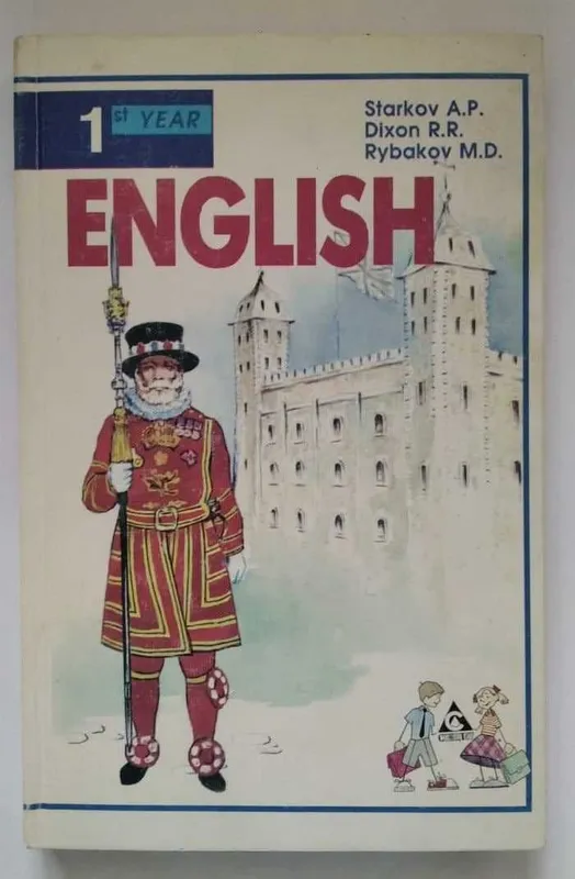 English / Английский язык (для 5 класса) | Диксон Ричард Ричардович English / Английский язык (для 5 класса) | Диксон Ричард Ричардович
