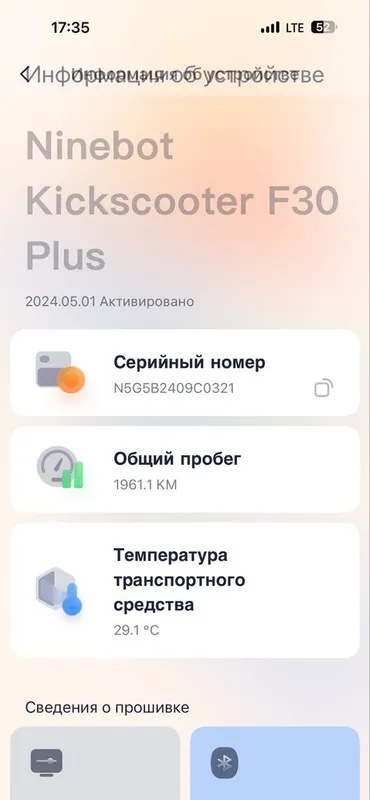 Samakat Ninebot samakat f30 plus 7