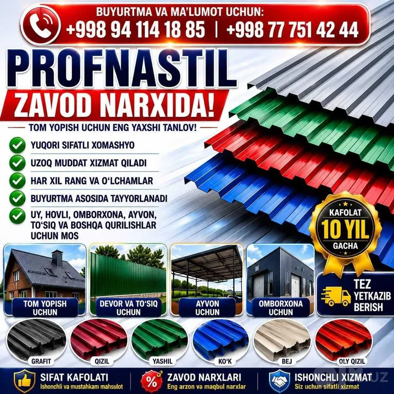 Профнастил Profnastil | Оптом цехдан биринчи кулдан| Энг арзони 4 Профнастил Profnastil | Оптом цехдан биринчи кулдан| Энг арзони 4