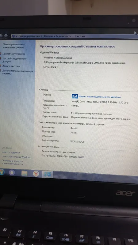 Продаётся ноутбук, без дефектов, работает хорошо, заряда хватает на 4 часа 5 Продаётся ноутбук, без дефектов, работает хорошо, заряда хватает на 4 часа 5