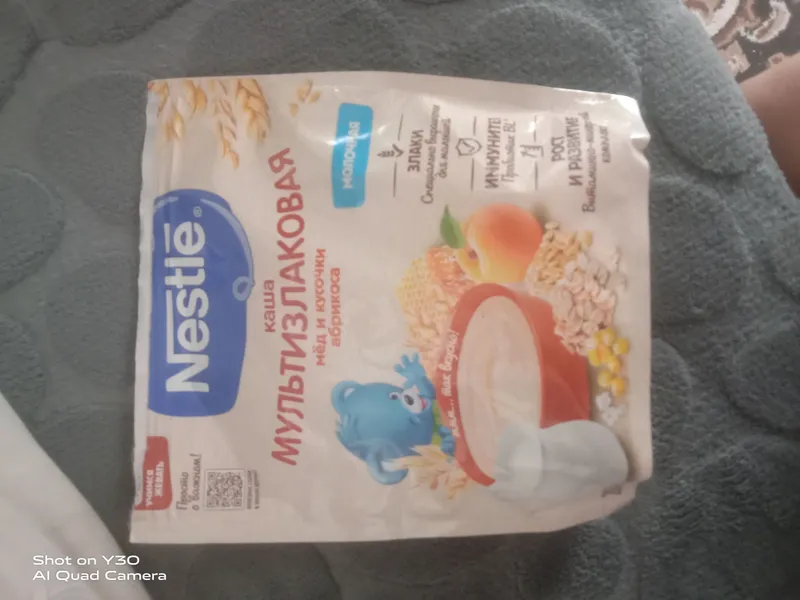 отдам бесплатно кашу может кому то нужно