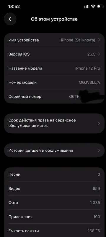 Iphone 12 pro 256GB kardok bor ideal xichqati alishmagan hammasi oznki — фото 5