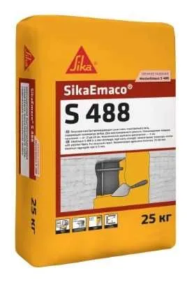 Sika Emaco S 488 Ремонт конструкци