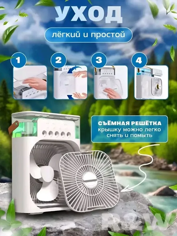 Ventelyator namlagich - uy uchun maxsus