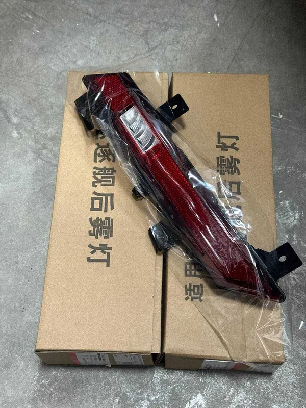 BYD Otrajatel Chazor | Отражатель Чазор BYD Otrajatel Chazor | Отражатель Чазор