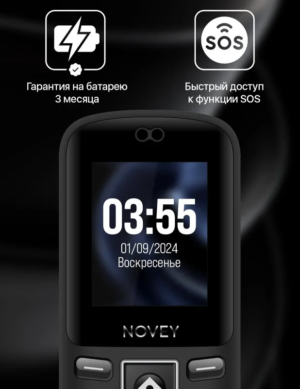 Knopkali telefonlar Novey M355 model sotiladi 3 Knopkali telefonlar Novey M355 model sotiladi 3